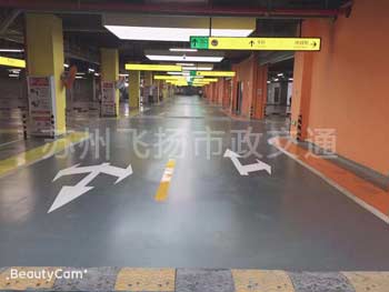 無錫地下車庫劃線價(jià)格_無錫停車位劃線多少錢一米？