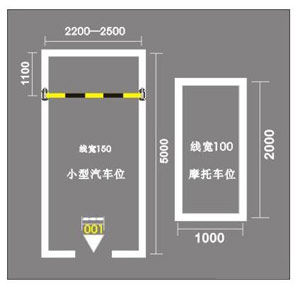 蘇州物業(yè)地下車庫劃線方案，地下車庫停車位劃線怎么施工？