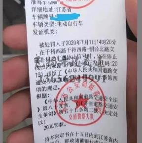 溫習(xí)提示：電動車不要在亂停，蘇州開始罰款了！