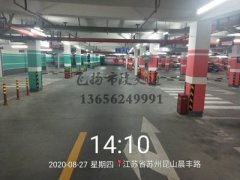 飛揚(yáng)市政昆山車(chē)位劃線(xiàn)項(xiàng)目順利完工