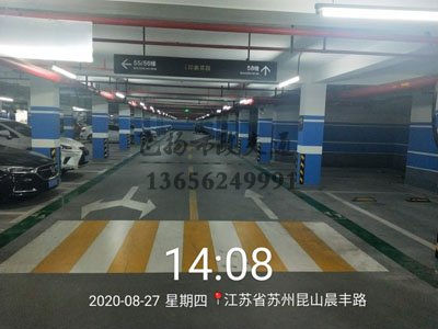 飛揚市政昆山車位劃線項目順利完工