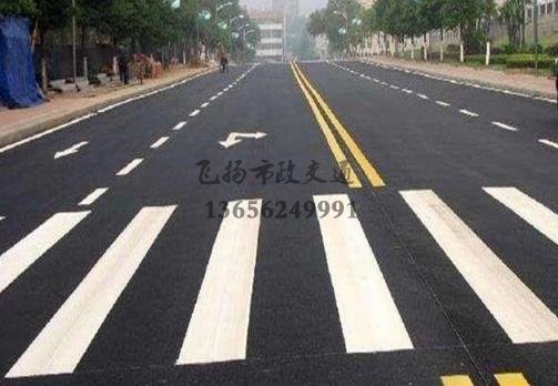 沭陽道路劃線哪家好，沭陽廠區(qū)道路劃線單位？