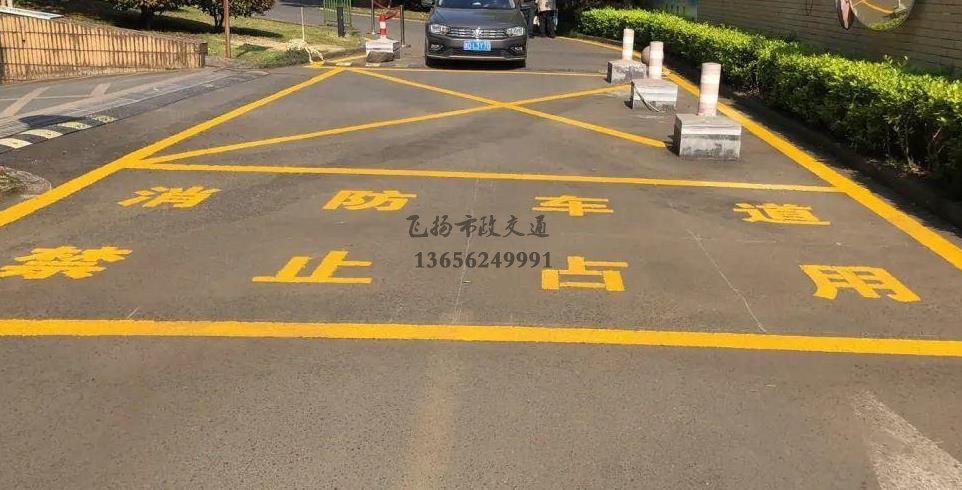 蘇州小區(qū)道路消防車通道劃線標(biāo)準(zhǔn)化示意圖，停車場消防車通道的設(shè)計規(guī)定要求？