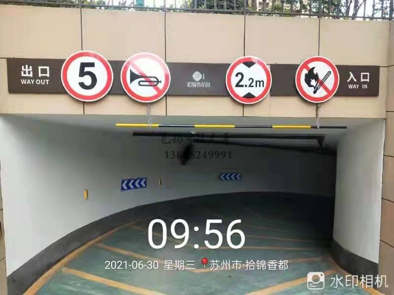 蘇州市政道路劃線減速帶的價(jià)格多少錢？貴嗎？