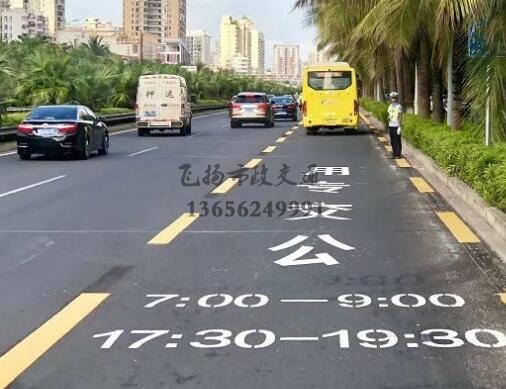 公交車道路上都有哪些標(biāo)志交通標(biāo)線？