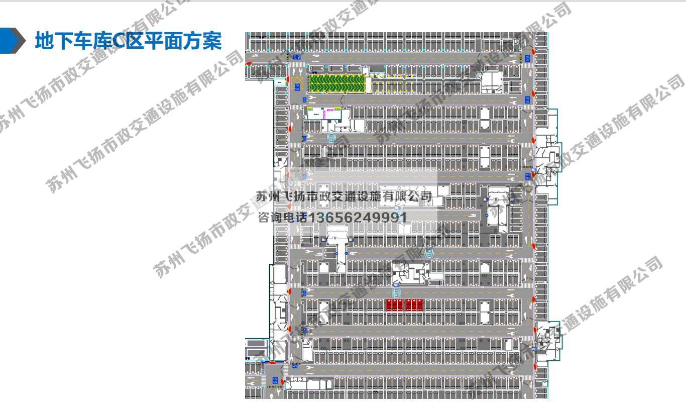 京東智慧城地下停車場設(shè)計(jì)方案與規(guī)劃方案