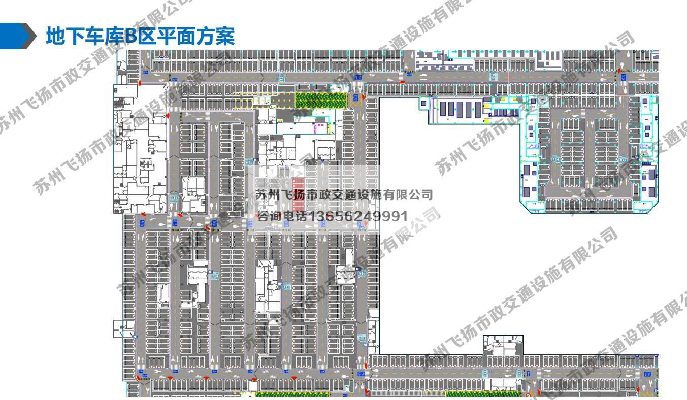 京東智慧城地下停車場設(shè)計(jì)方案與規(guī)劃方案