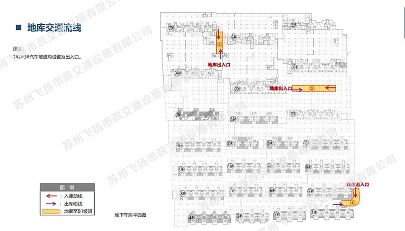 道路劃線，車位劃線，停車位劃線