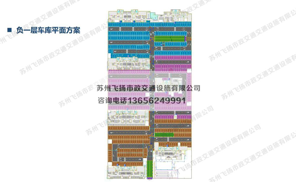 蘇州當代著家MOMΛ 品質(zhì)地庫停車場設(shè)計方案 