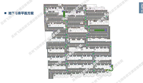 地下停車場設(shè)計要求？地下車庫設(shè)計中的一些注意事項？