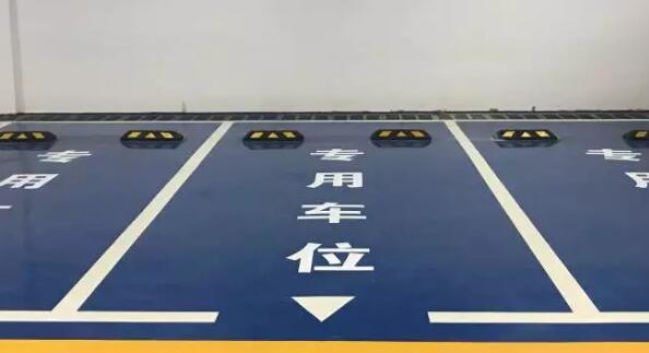 常州地下車庫劃線施工對(duì)環(huán)境需要什么條件？