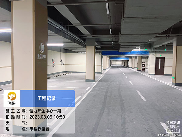 飛揚(yáng)市政恒力環(huán)企中心停車場(chǎng)劃線項(xiàng)目。